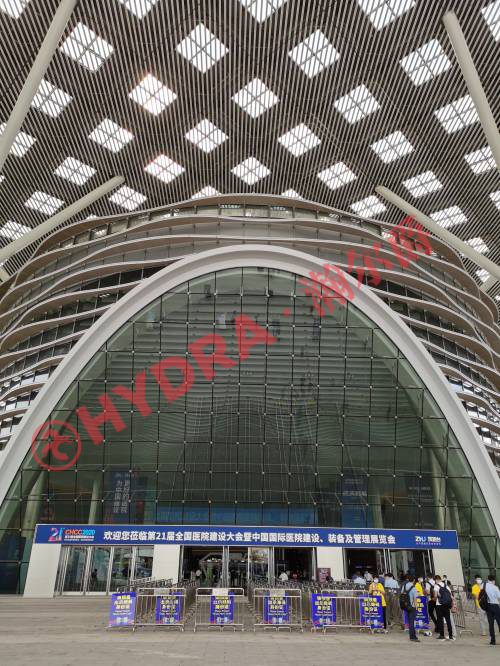 智慧融合，破局未來丨瀚爾爵直擊CHCC2020第二十一屆全國醫(yī)院建設(shè)大會