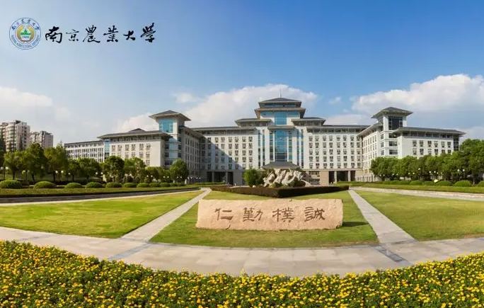 南京農(nóng)業(yè)大學新校區(qū)