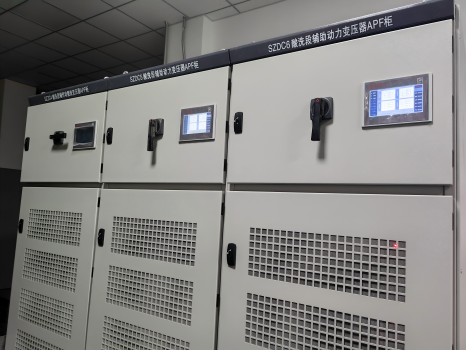 配電房為什么要使用APF有源濾波器？