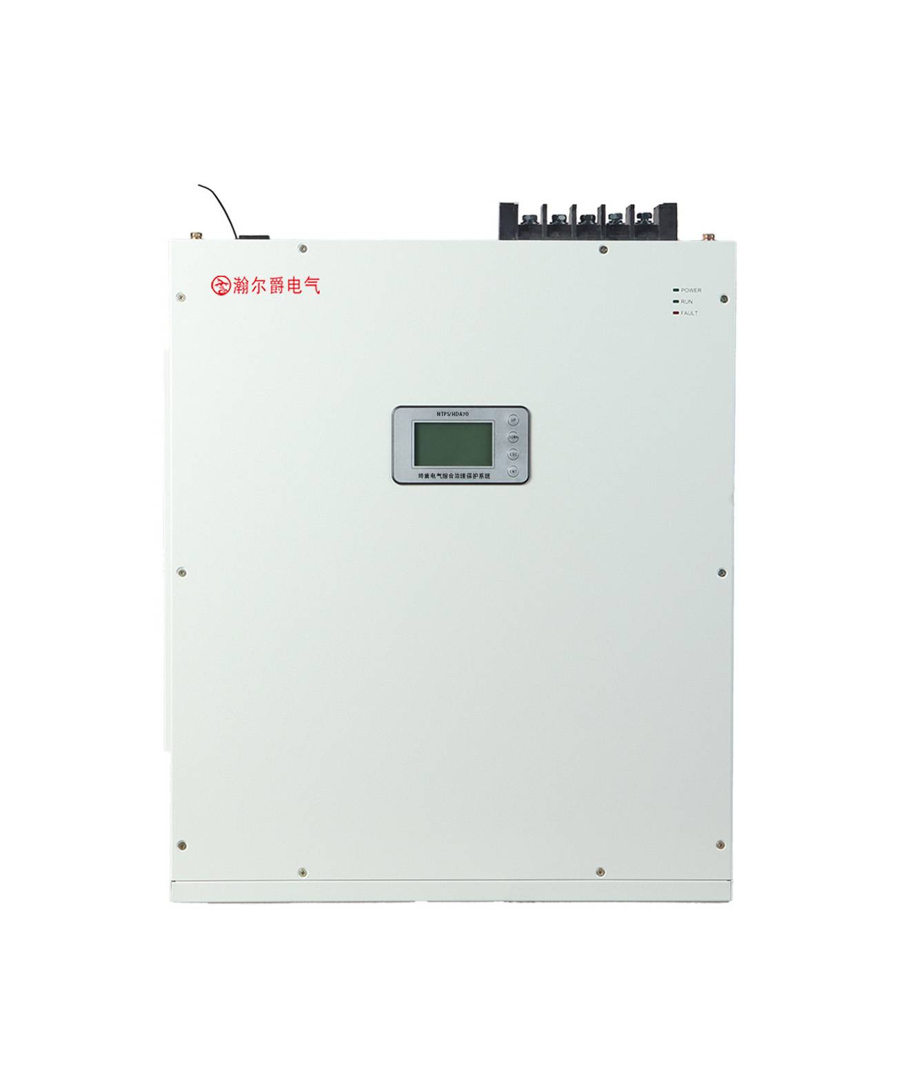 NTPS/HDA70系列終端電氣綜合治理保護(hù)系統(tǒng)