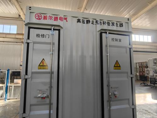 35kV直掛式&降壓式SVG有何不同？